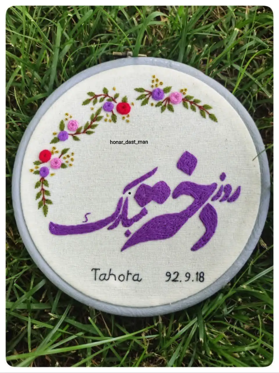 🌸دیوار کوب روز دختر 🌸
