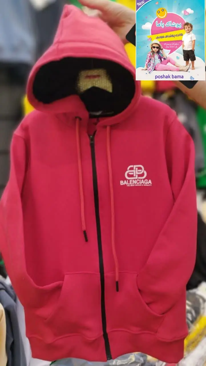 🌺سوییشرت اسپرت دخترانه پسرانه🌺
