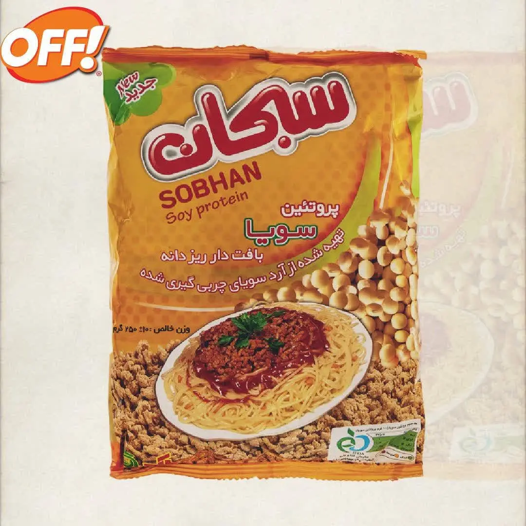 💥سبحان-پروتئین سویا ریزدانه...