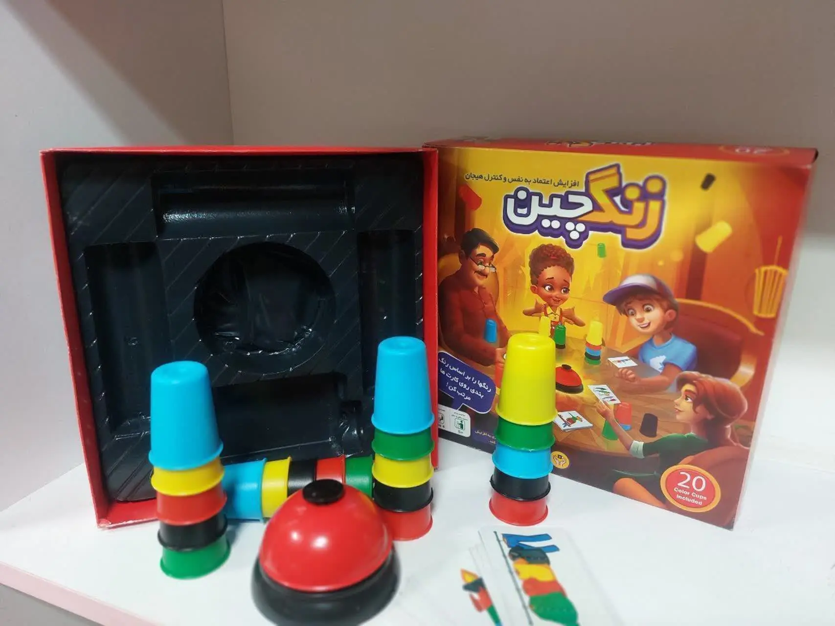 بازی زنگ چین
