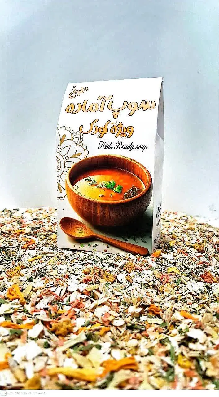 #سوپ_آماده 
