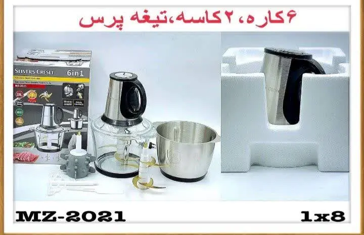 ✨ دارای کاسه استیل و پیرکس