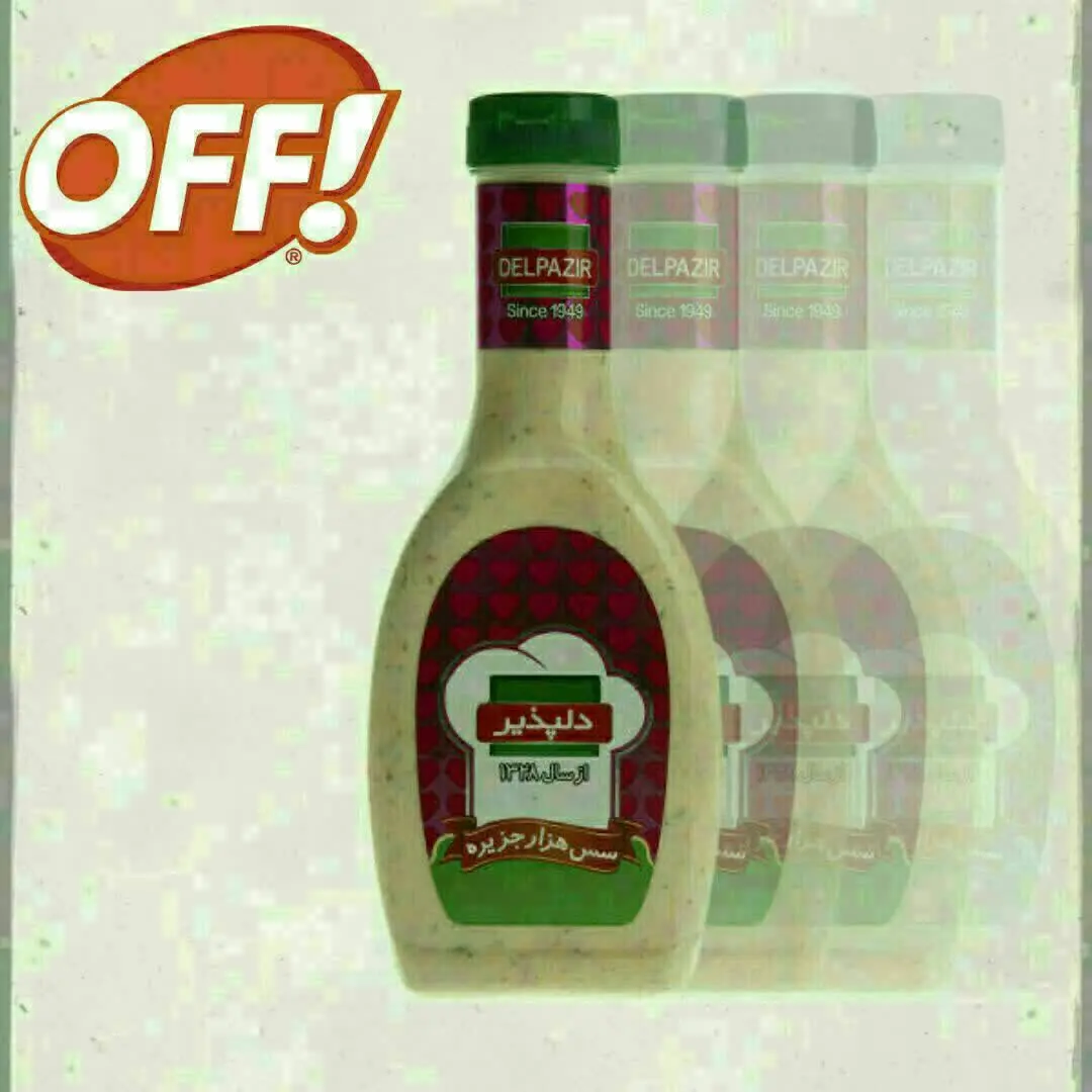 💥دلپذیر سس هزار جزیره💥