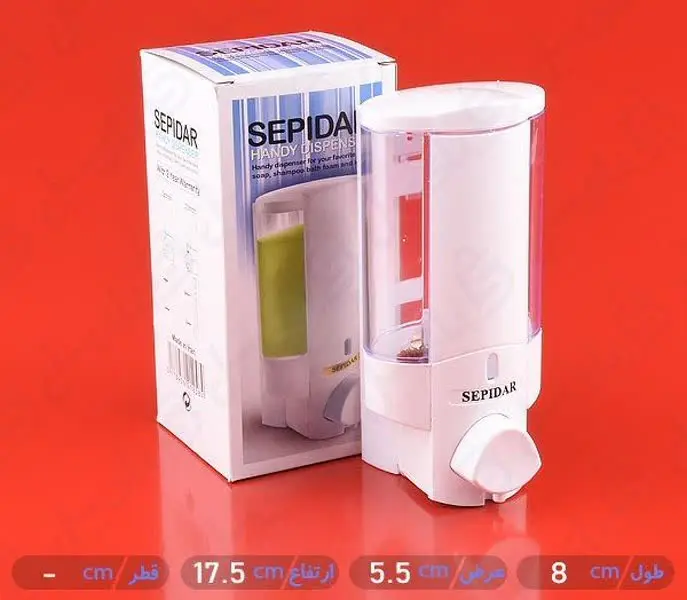 ✅جامایع سفید سپیدار 
