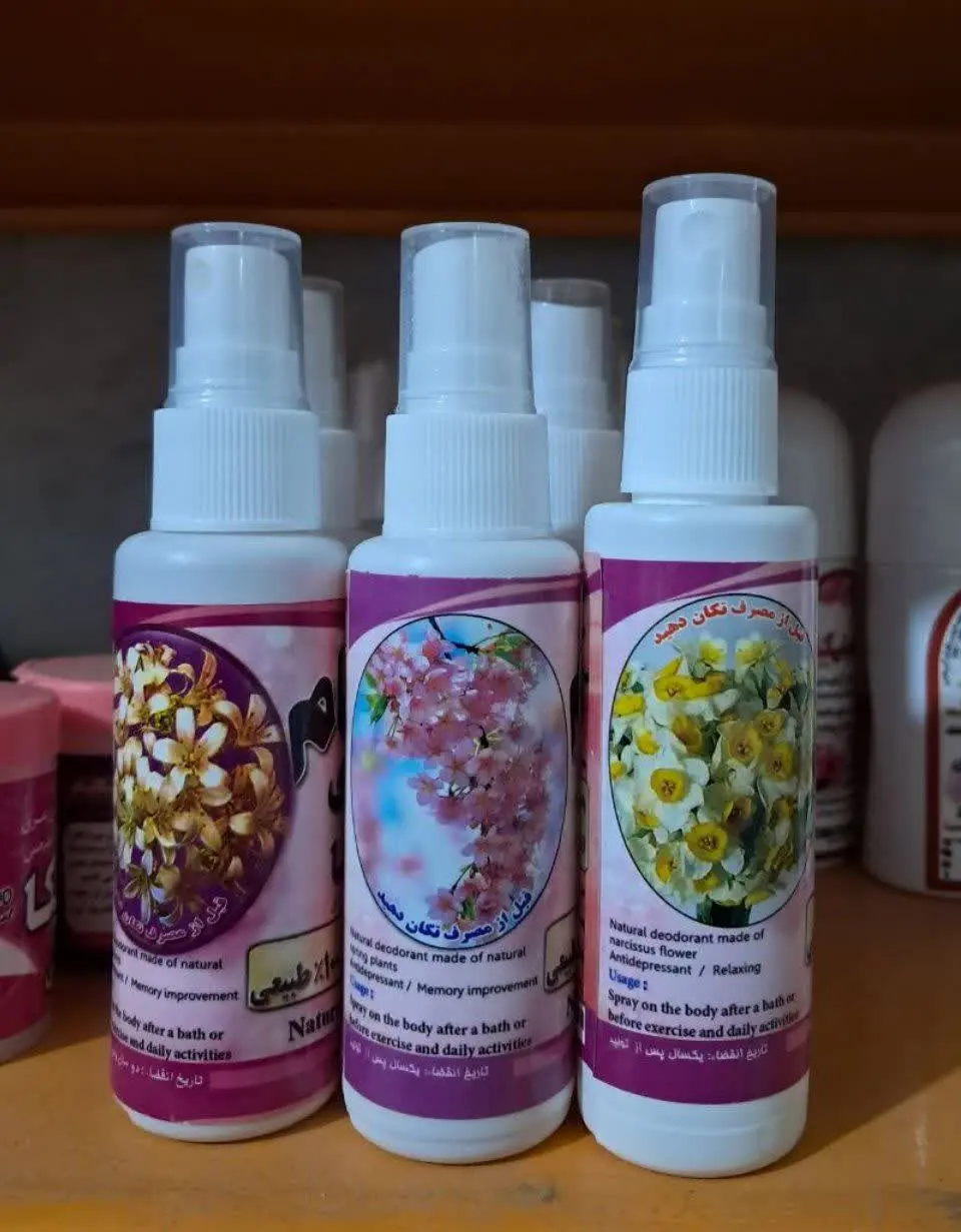 🟡 مام اسپری (بادی اسپلش) 
