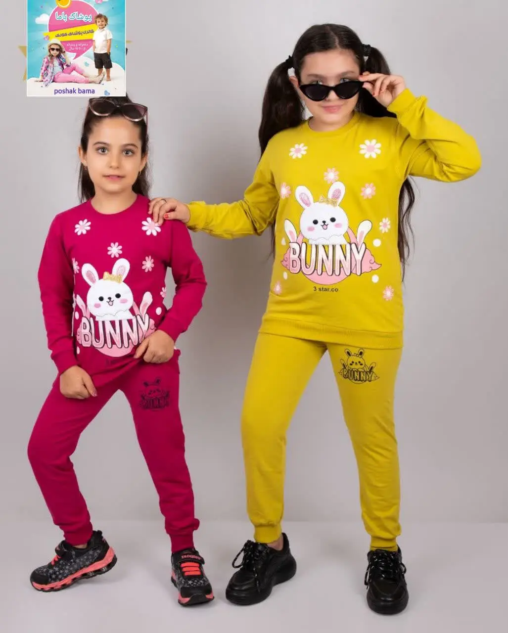 Ⓜ️ ست بلوز و شلوار دخترانه خانگی عالی و لاکچریⓂ️
