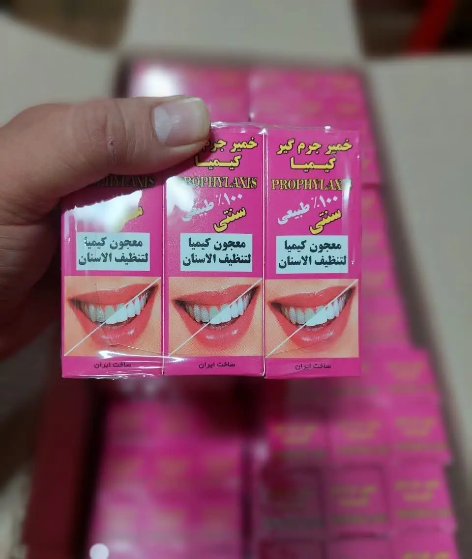 #خمیر_جرمگیر کیمیا
