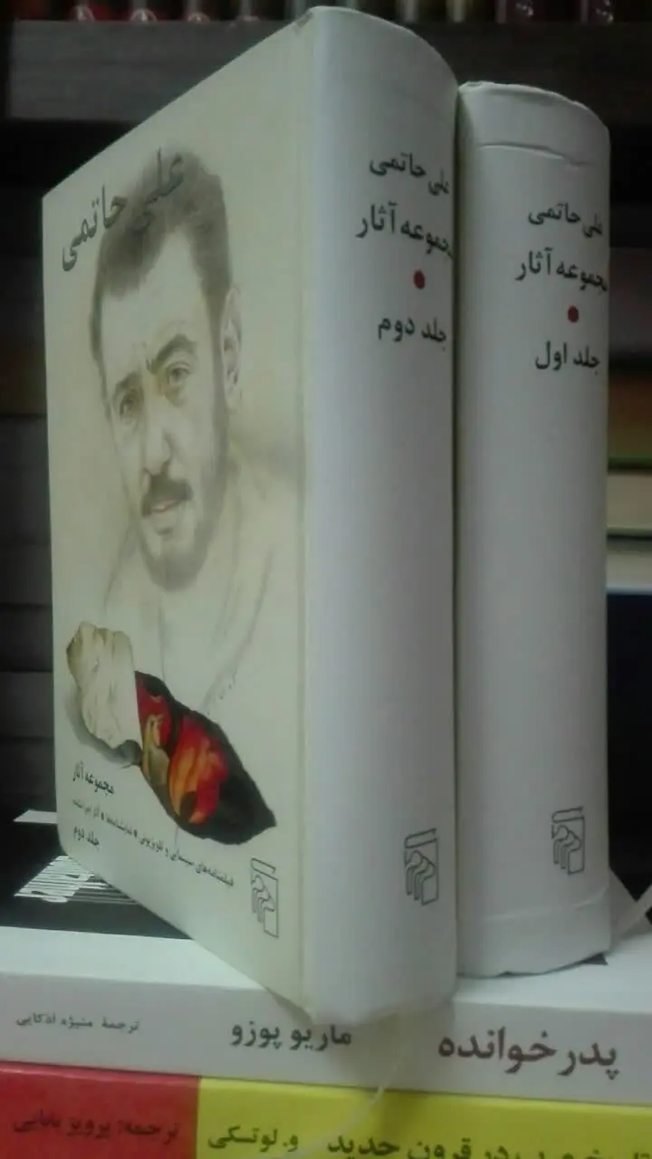 فیلمنامه‌های سینمایی و تلویزیونی -نمایشنامه‌ها -آثار اجرا نشده
