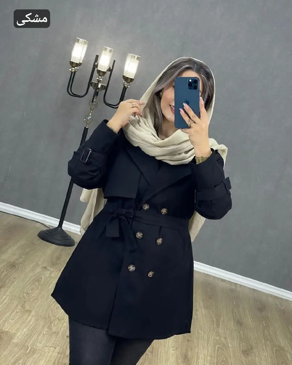 نام: مانتو امیلی
