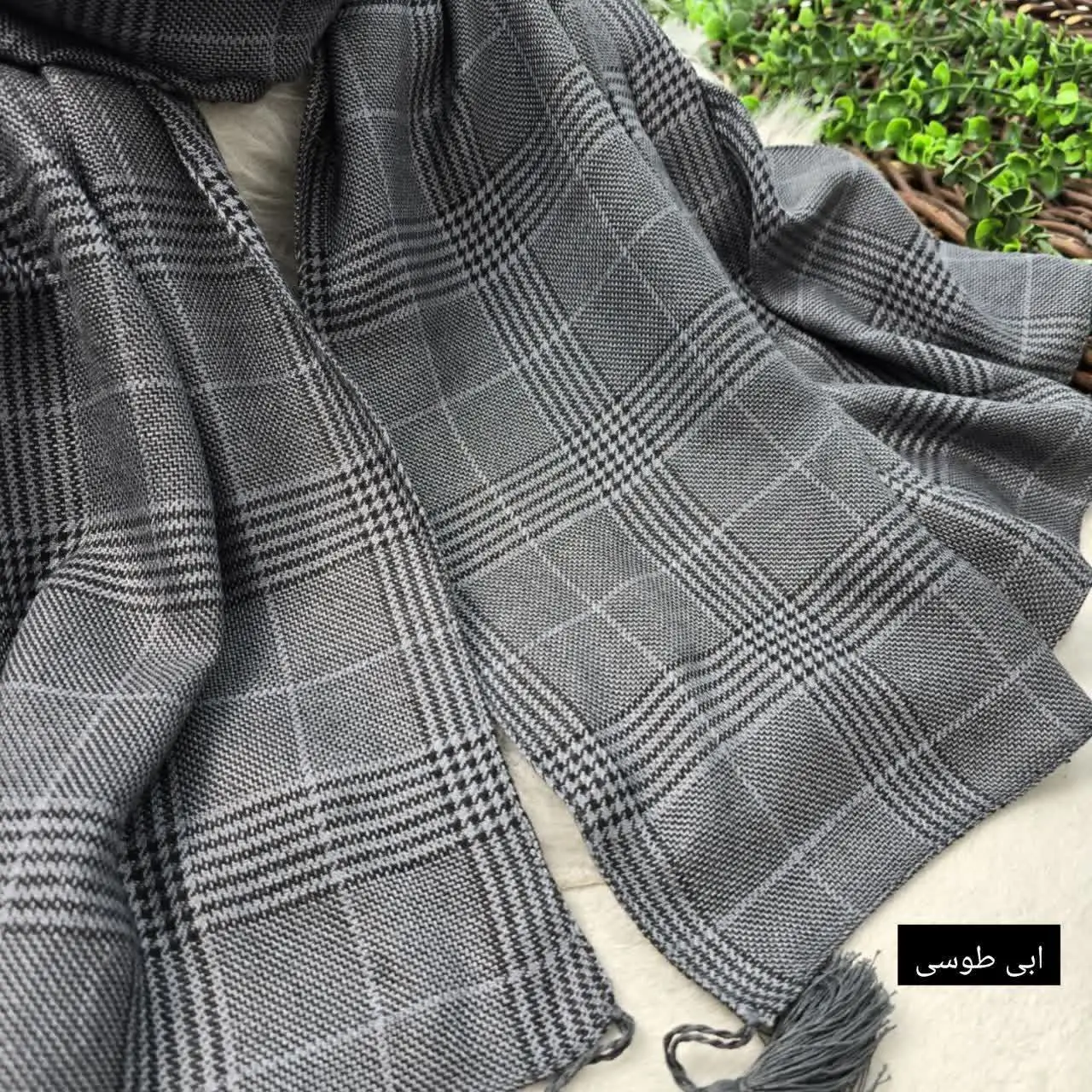 🌸 نام: شال حصیری 
