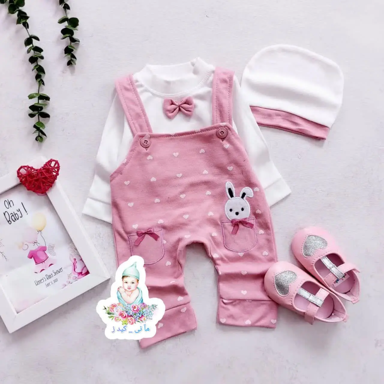 پیشبندی خرگوش و قلب🐰❤️
