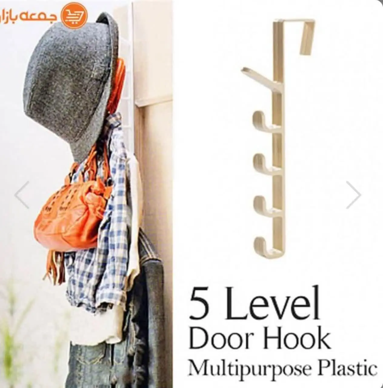 🌸 آویز پشت در عمودی 🌸