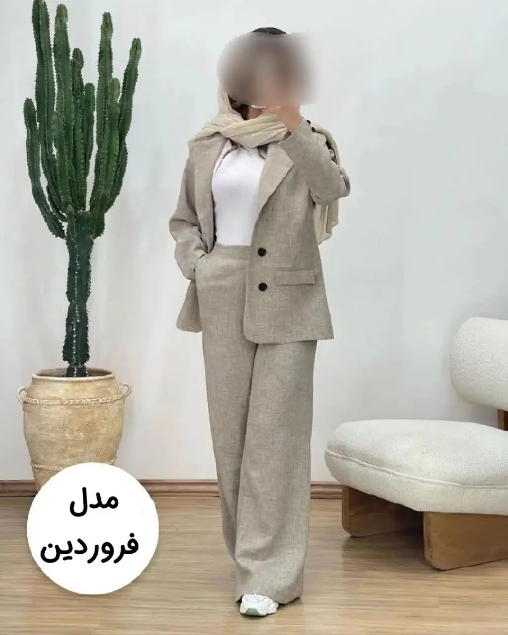 🍃نام: ست کت و شلوار فروردین 
