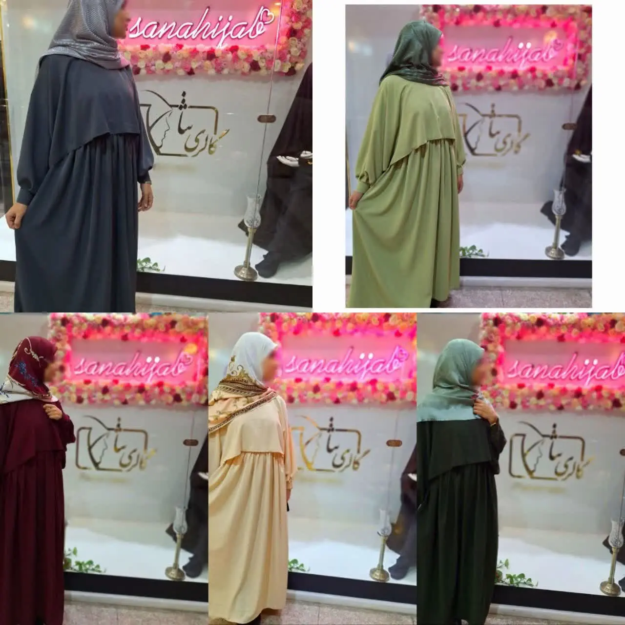 عبای ترنم🌹