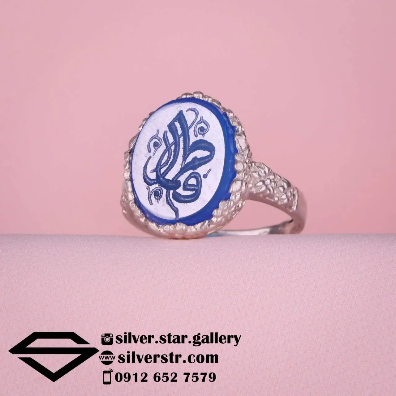 💙 انگشتر زنانه عقیق آبی خطی...