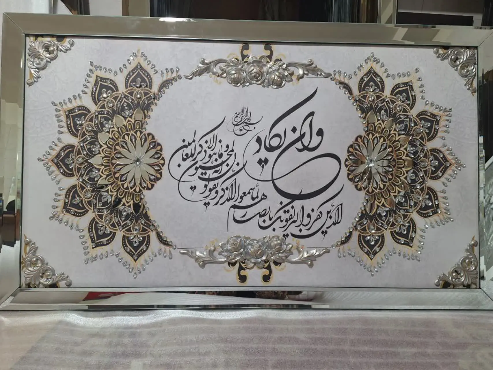 تابلوی تو تصویر ۱۲۰ در ۷۰ هست
