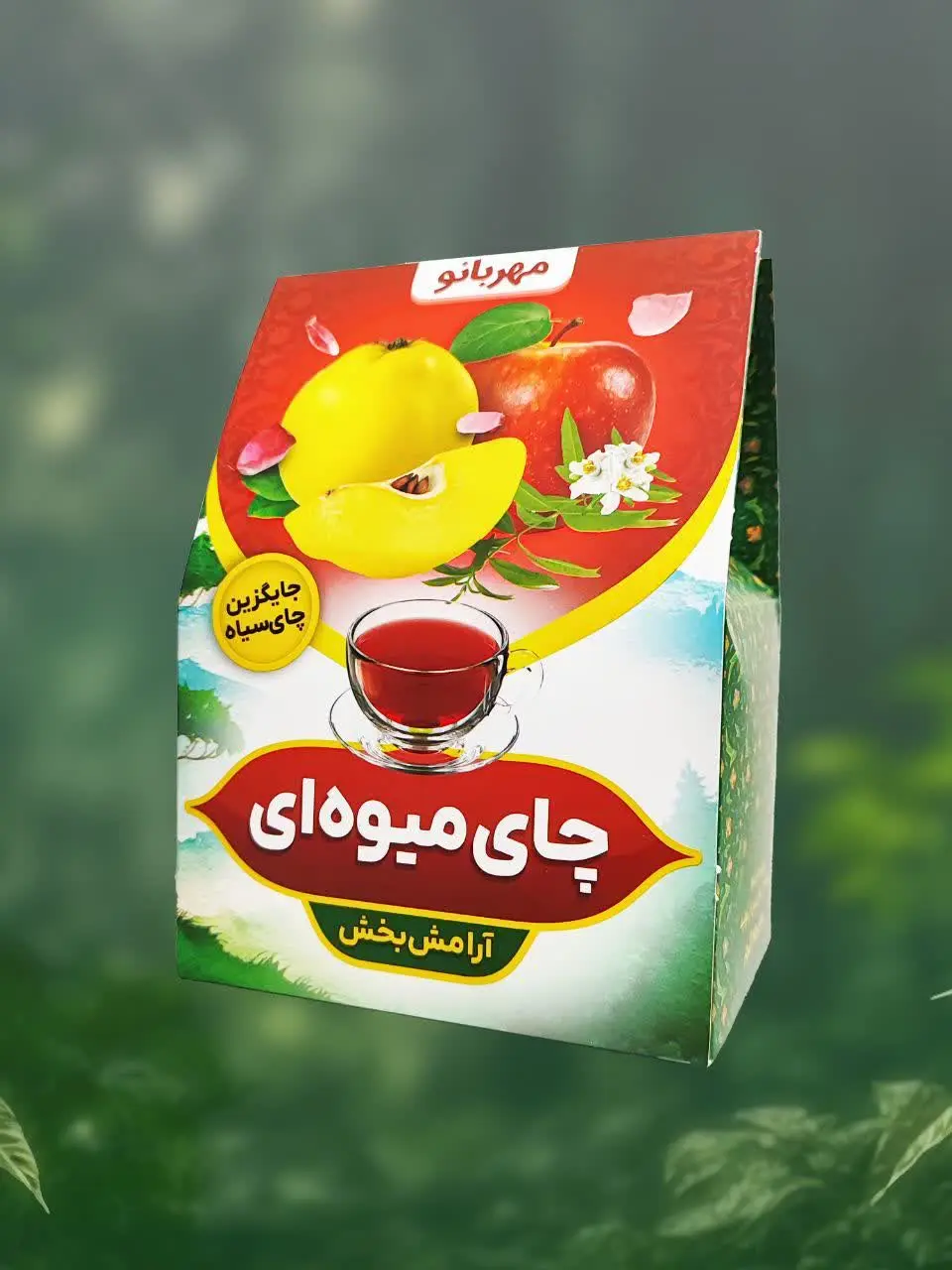 ✨ چای میوه‌ای ارگانیک روشنا ✨ 
