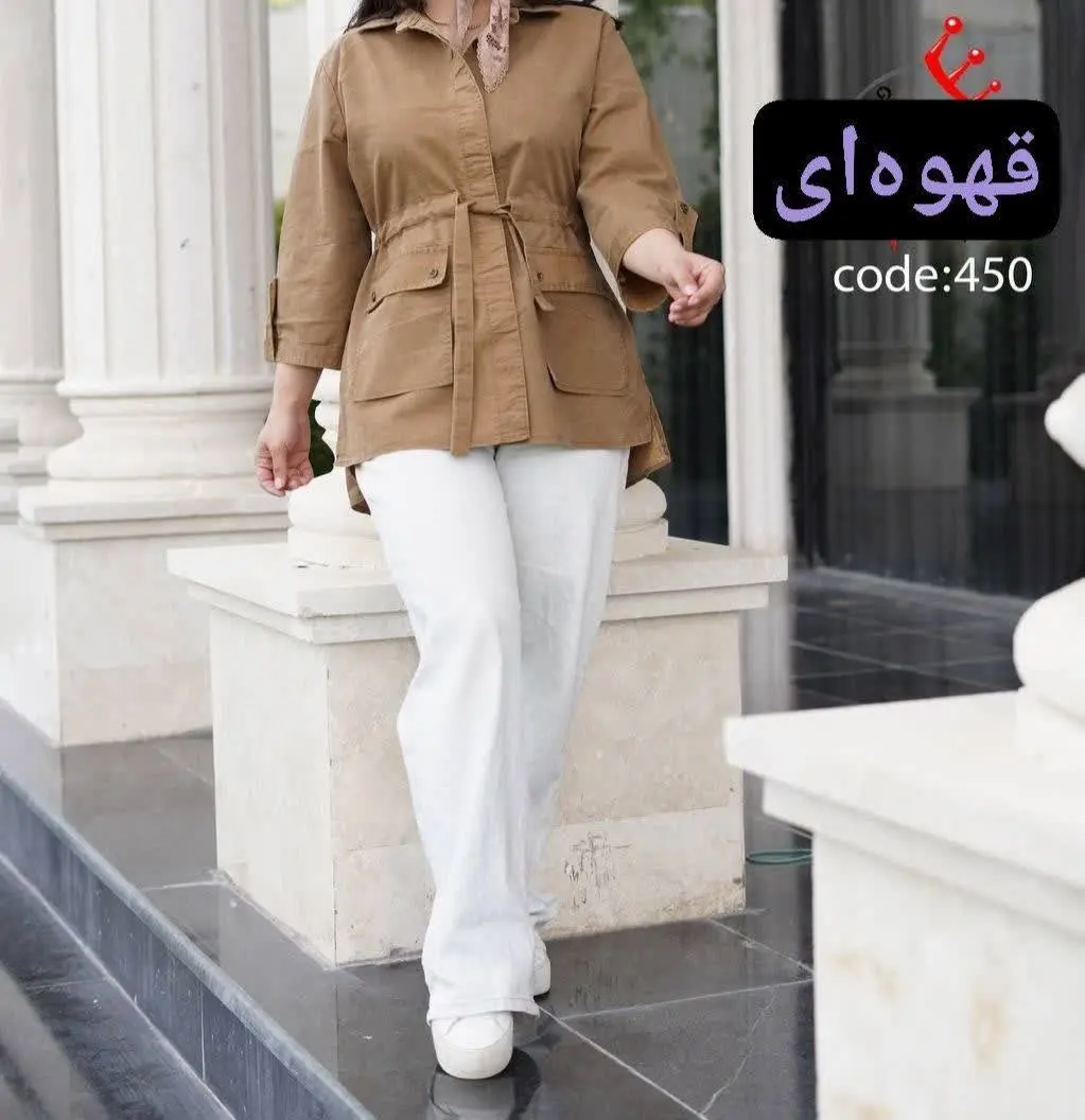 🖋نام: مانتو کمرگتر نازگل
