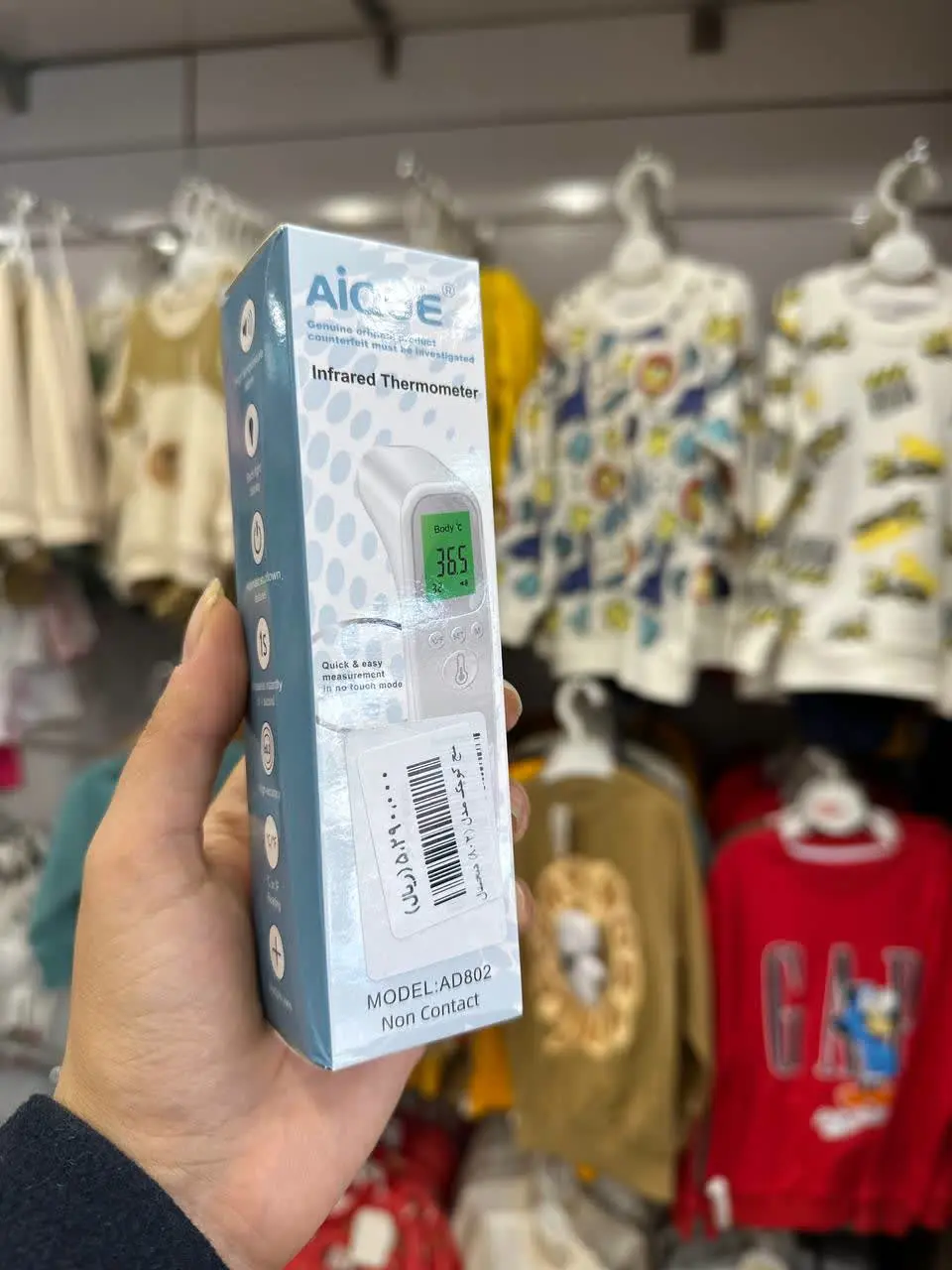 تب سنج دیجیتالی (۹۰۲) نوزادی و کودک کد ۳۱۱۰۰۵ 
