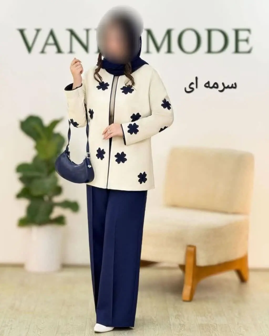 کت شلوار لیزری