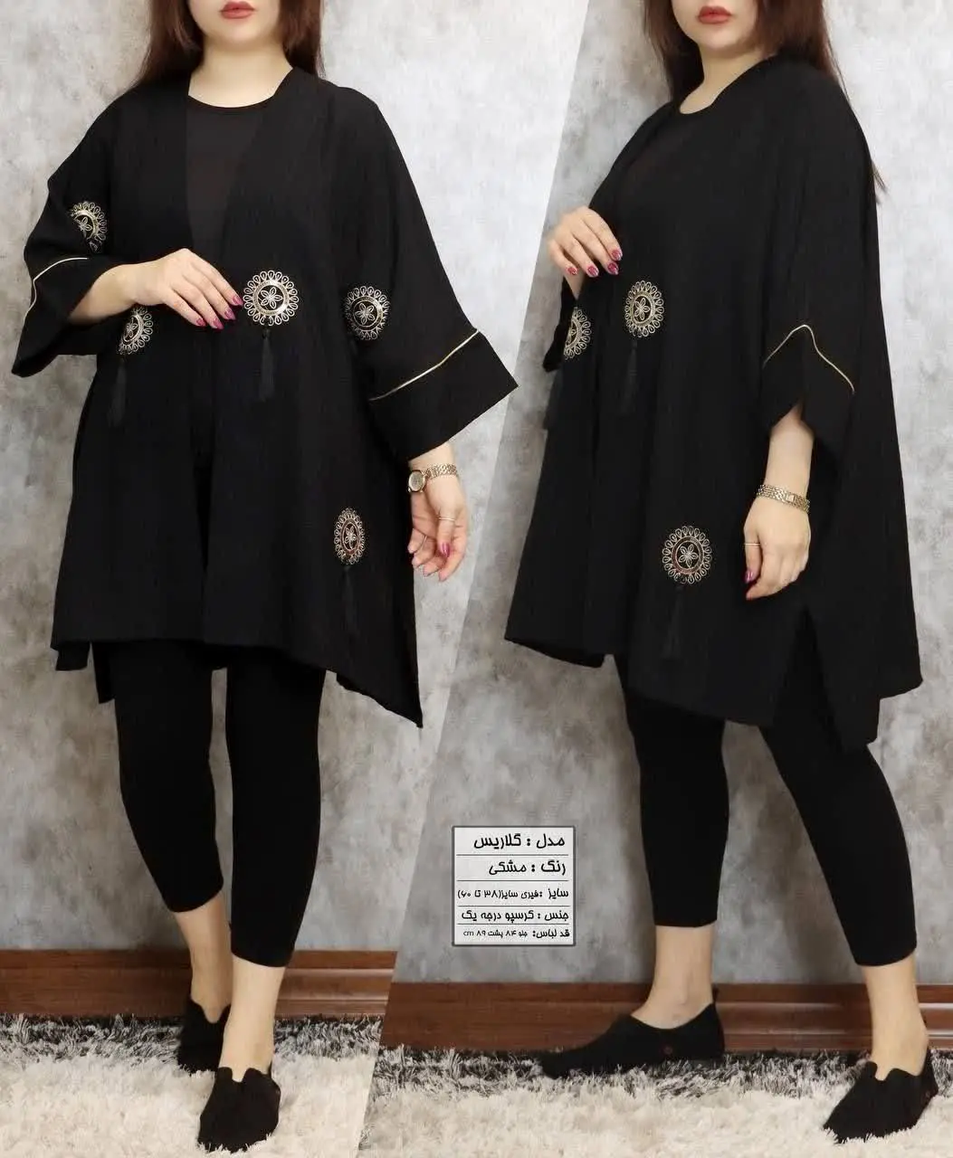 نام: #گلاریس
