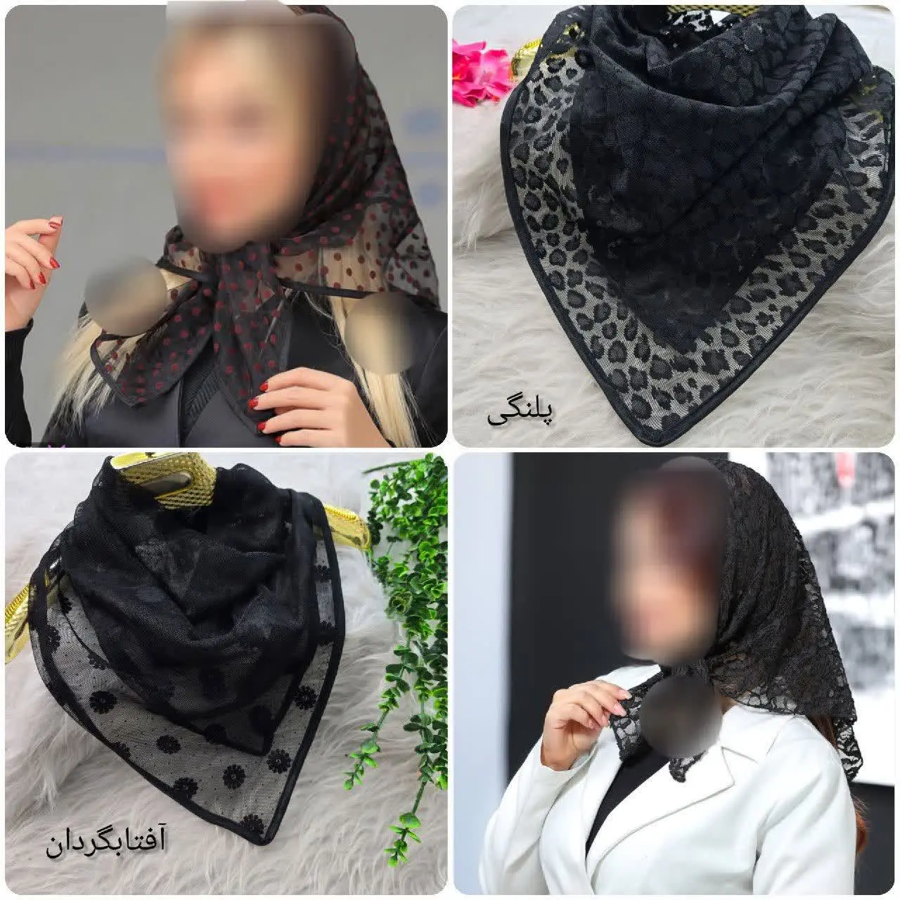 🌸 نام: مینی اسکارف دانتل
