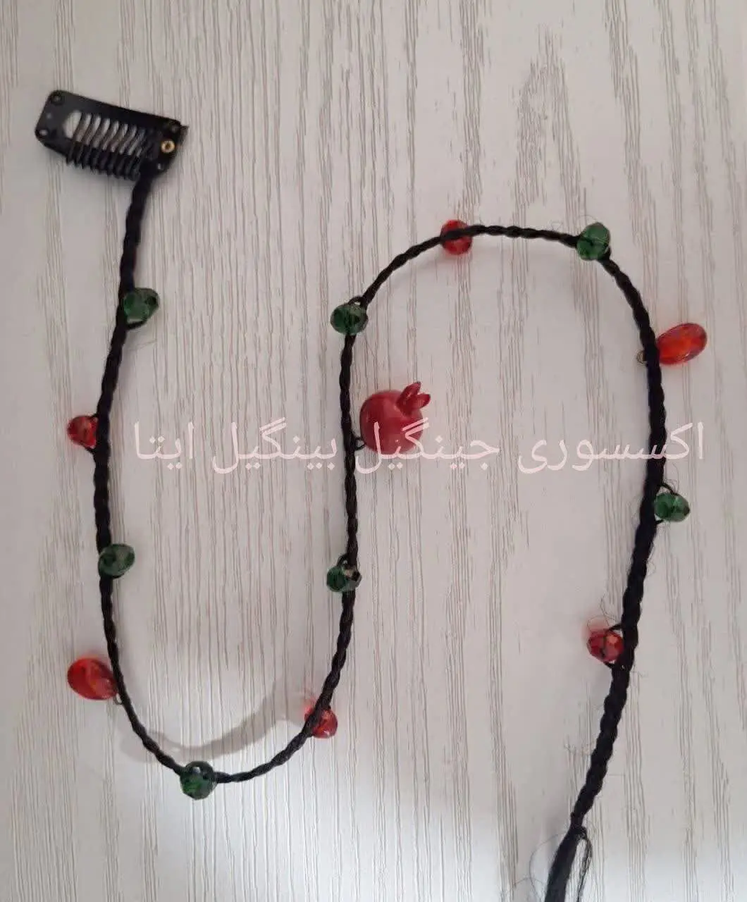 ✅ ریسه یلدایی که میتونید هم...