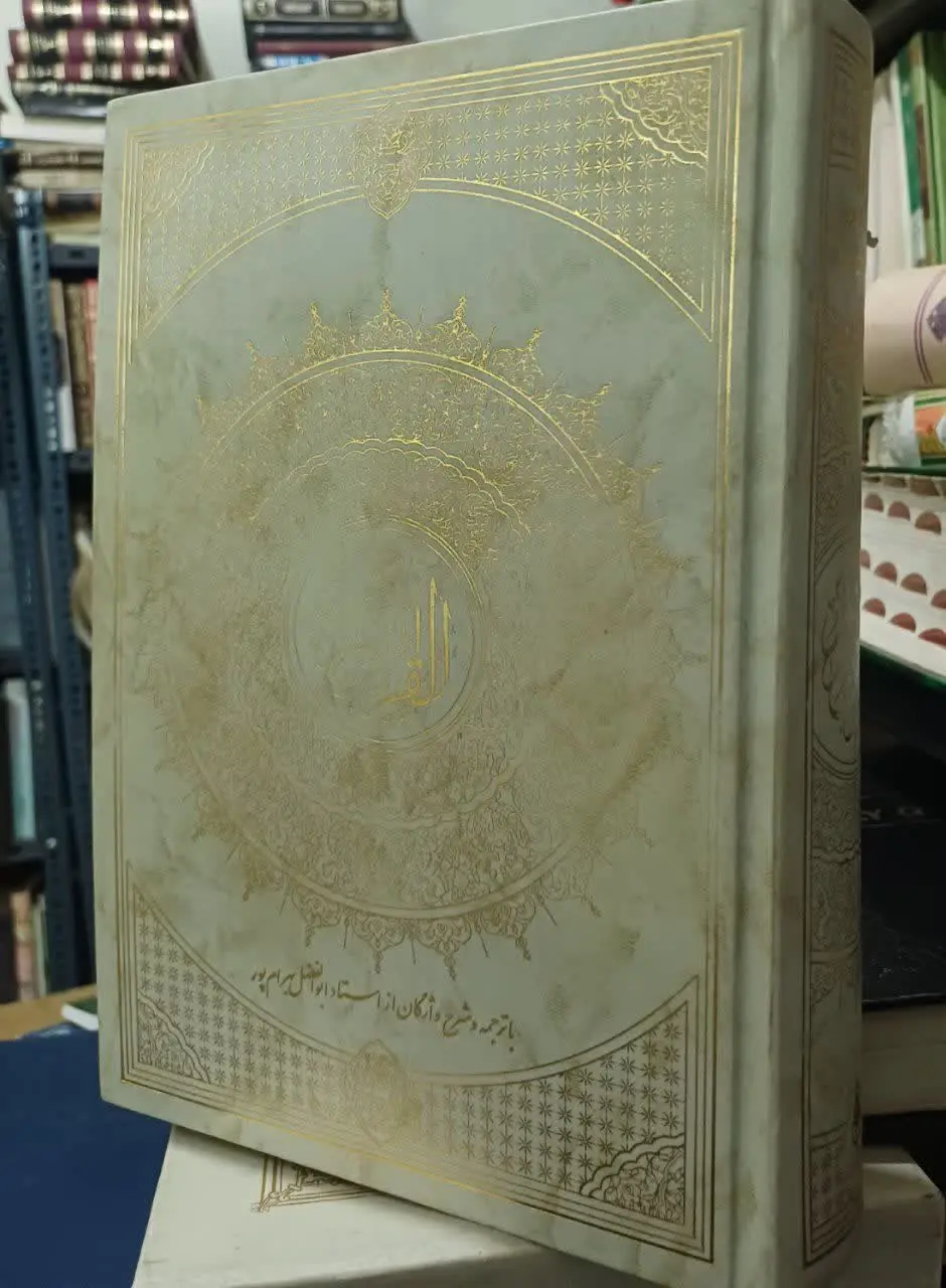 #لغت #لغت‌نامه