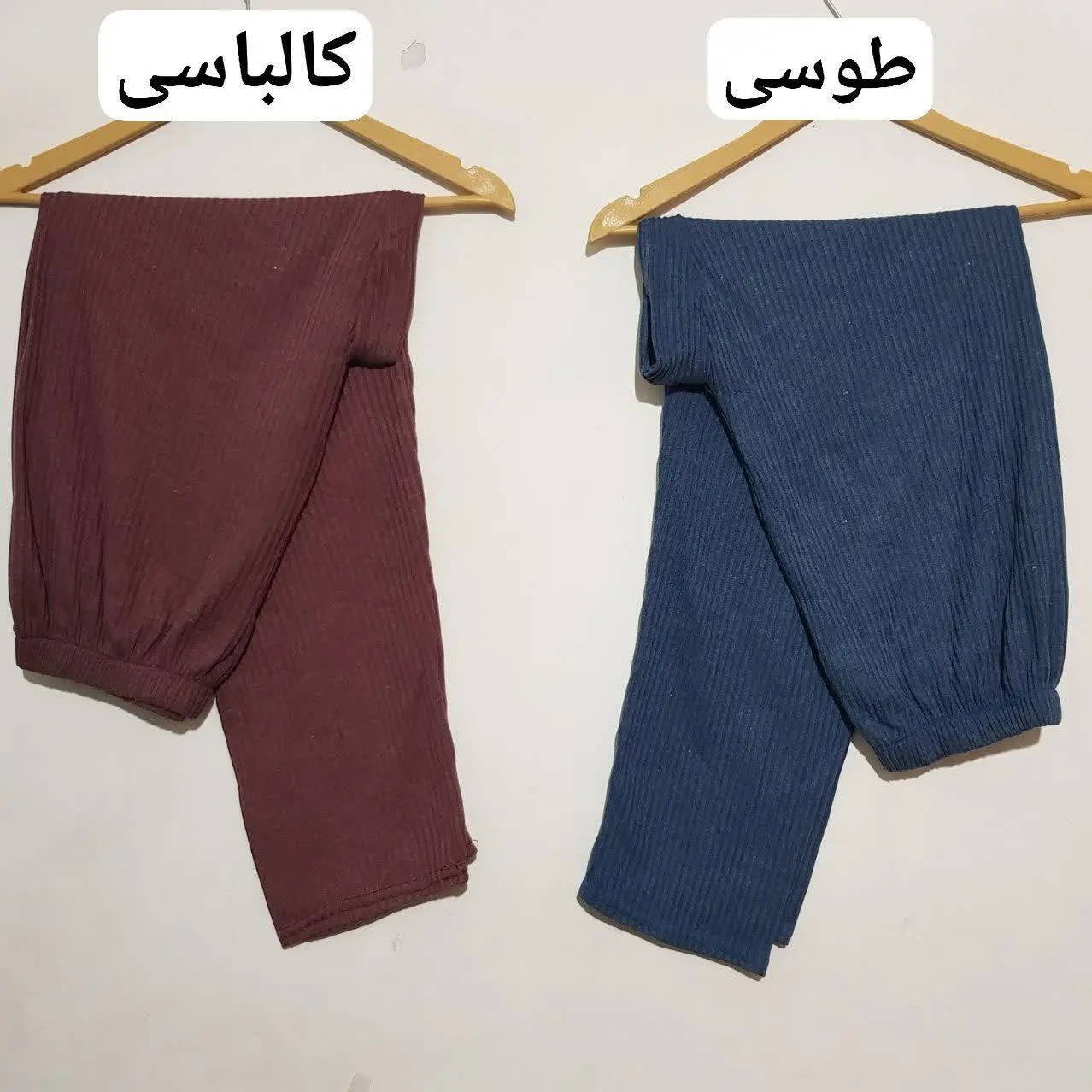 ✅شلوار خانگی ویسکوز پنبه قواره دار 
