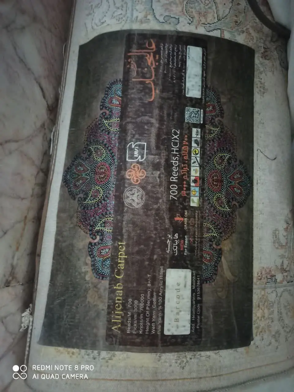 دو تخته فرش ۹متری عالیجناب
