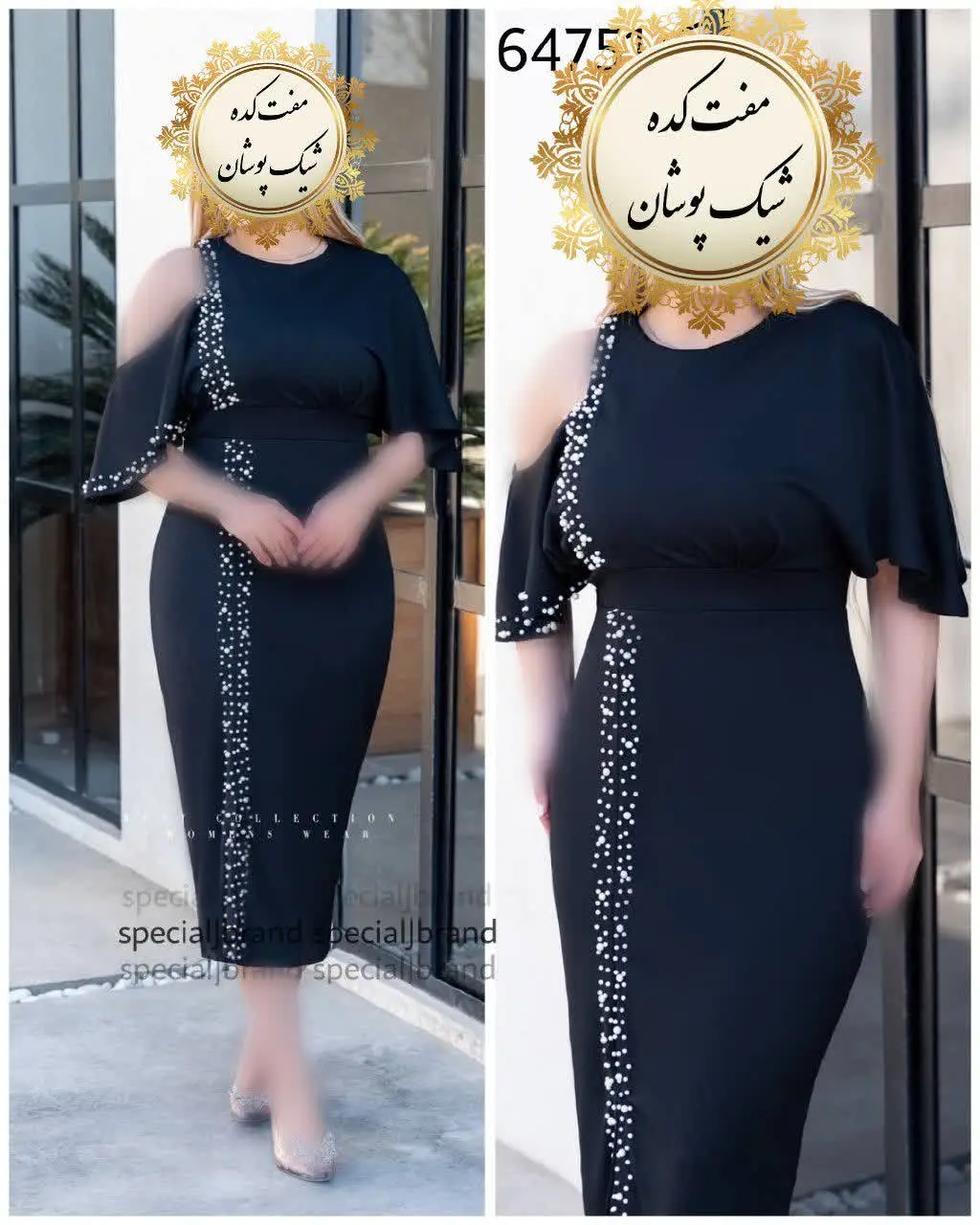 نام: #تونیک #مجلسی #السونا ۵
