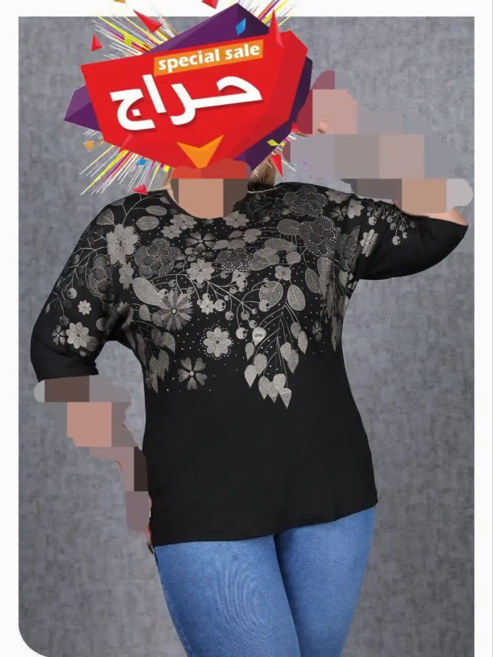 👚نام: ژوبین
