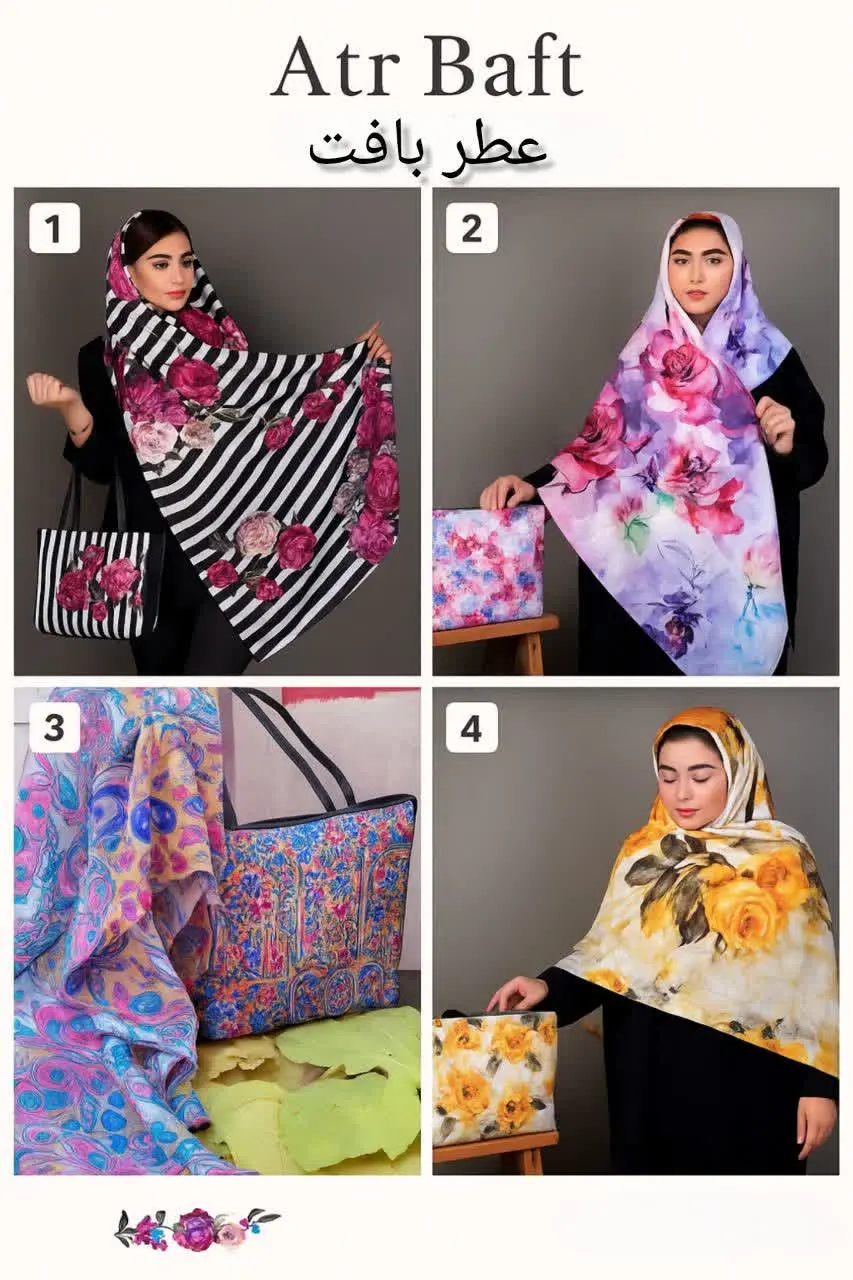ست کیف و روسری