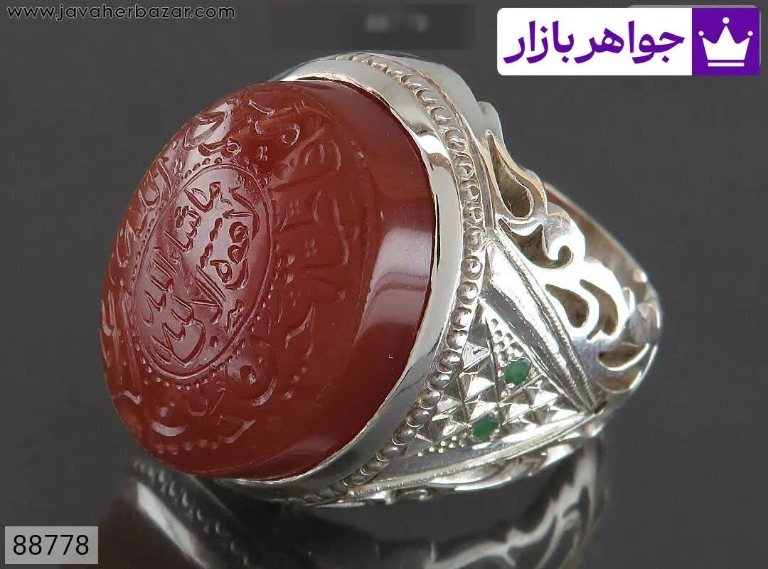 انگشتر نقره عقیق یمنی درشت...