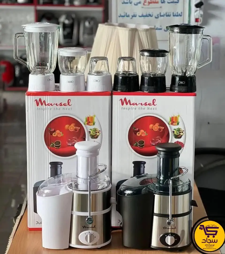 🖊آبمیوه ۴کاره مارسل شرکتی
