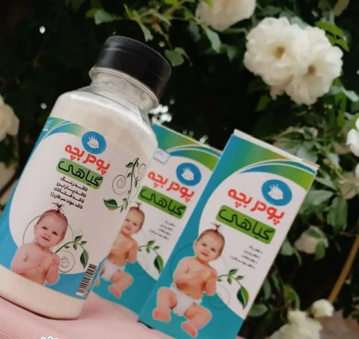 #پودر_بچه_گیاهی
