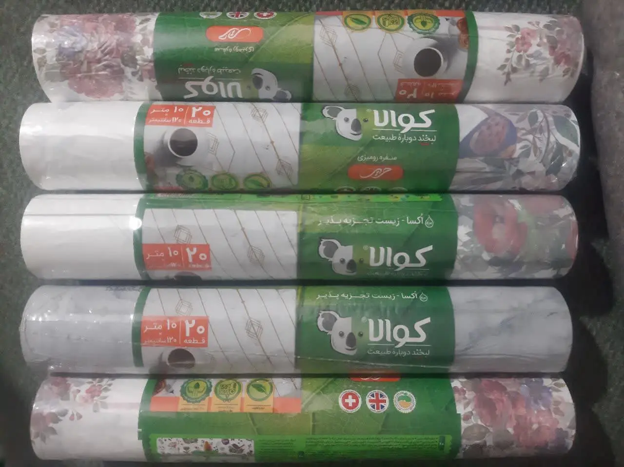 سفره‌های حریر کوالا
