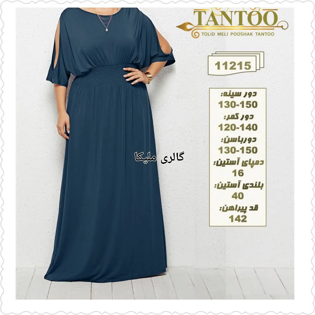 🔔 کد: ۱۱۲۱۵ 
