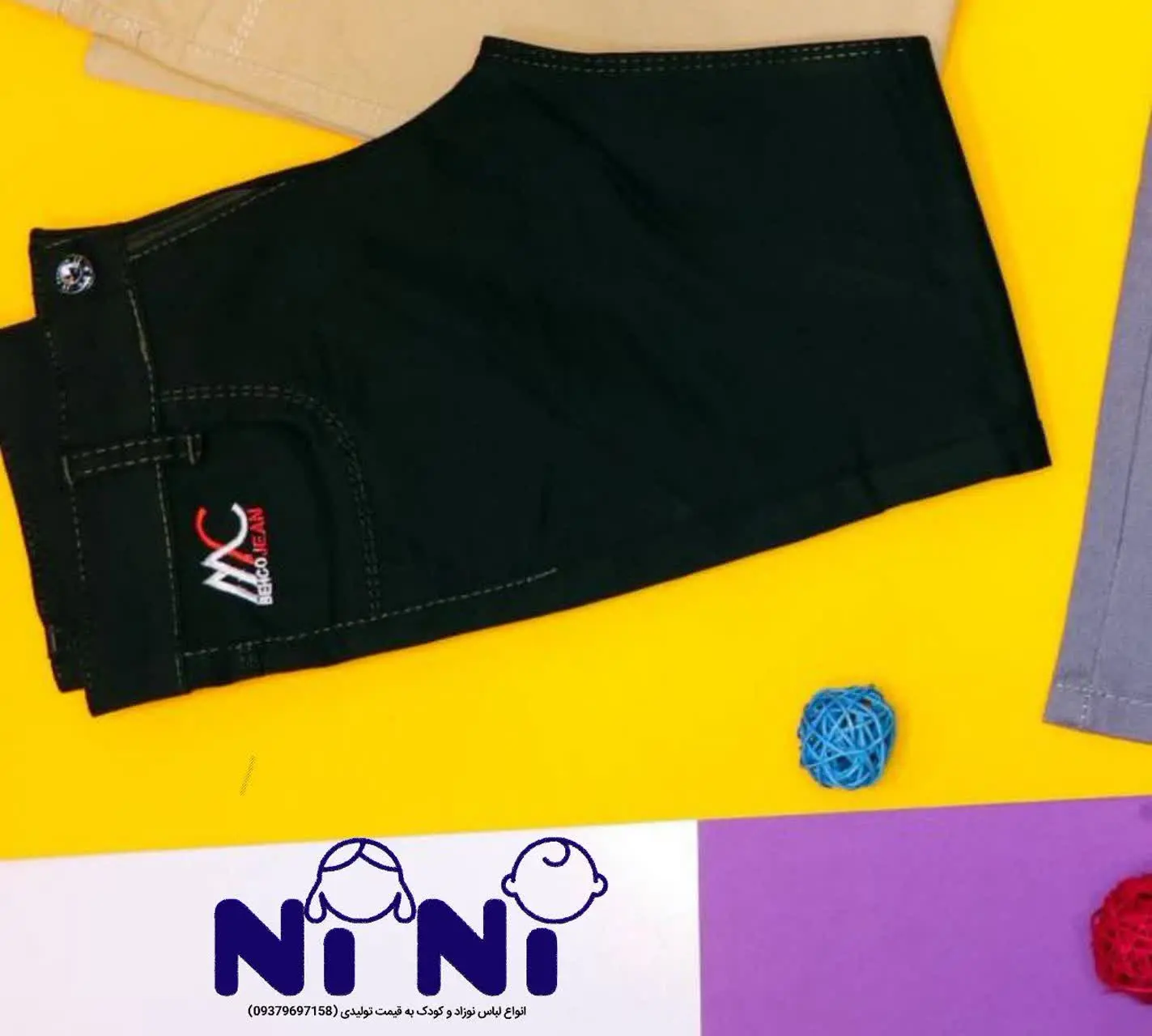 👨‍💻شلوار کتان پسرانه و دخترانه
