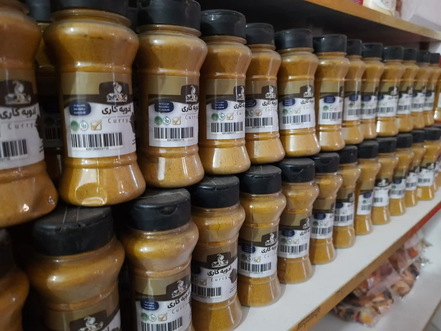 ادویه کاری 🍱
