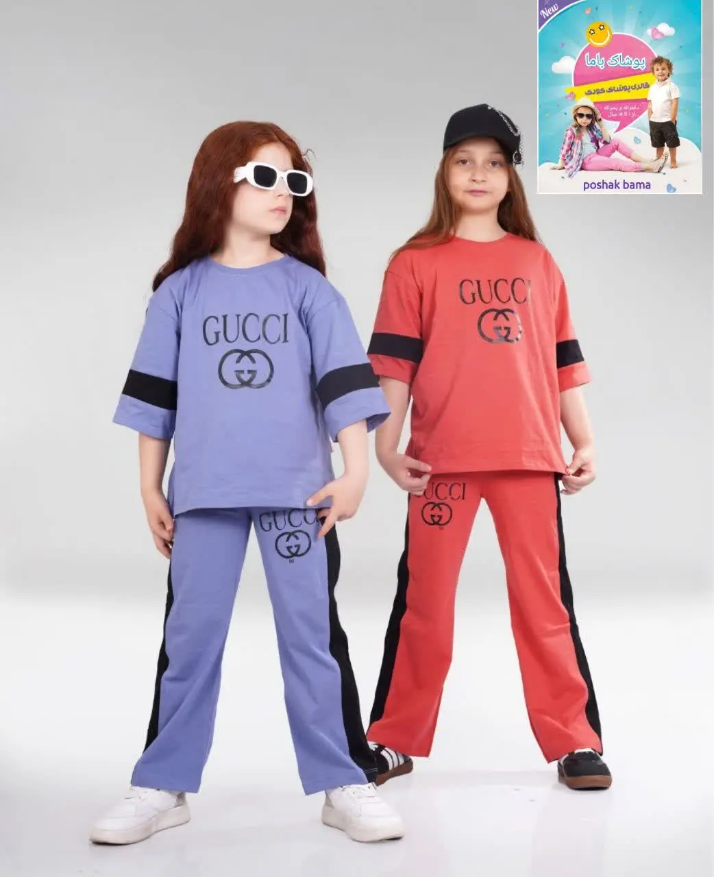 ✴️ ست خاص بیرونی و خانگی واسه دخترای نازمون✴️
