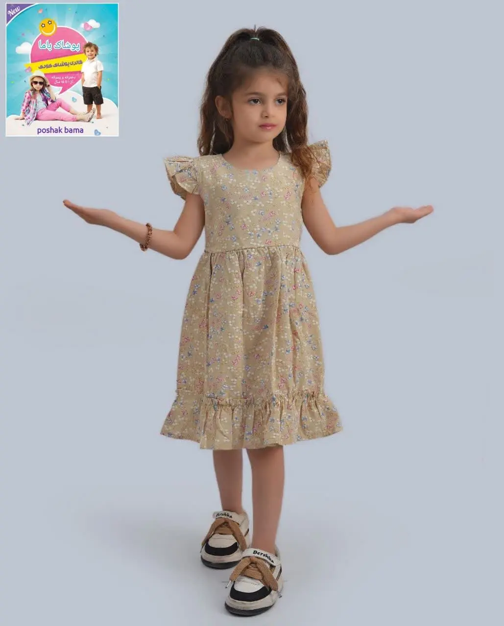 💜 پیراهن دخترانه شیک و جذاب💜
