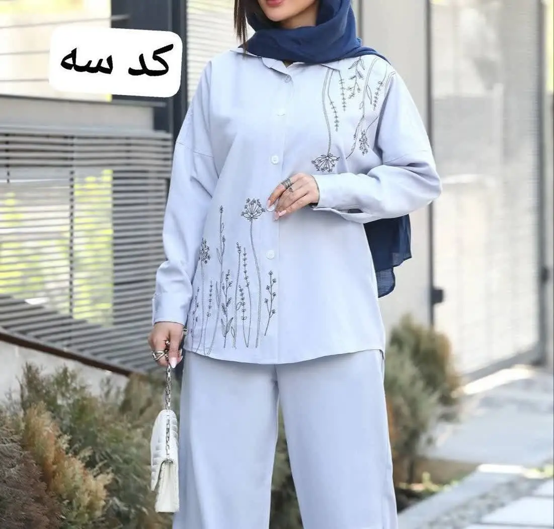 👚نام: ست ماهگل
