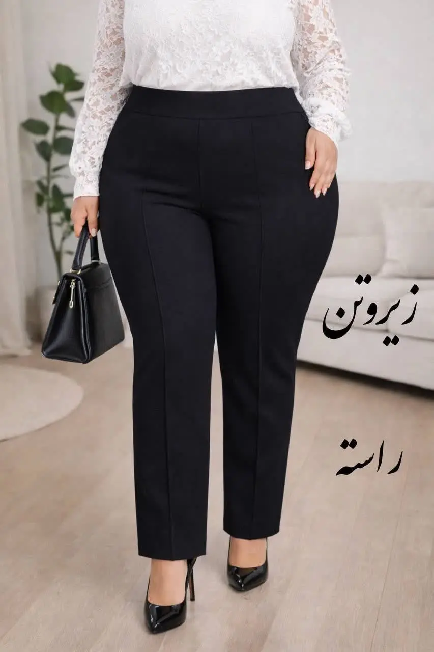 دیگه همتون سالهاست که زیروت...