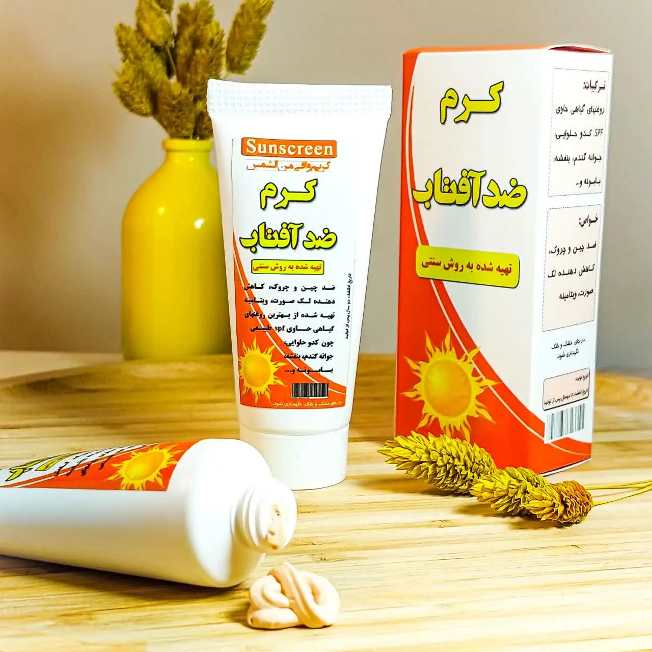 #ضدآفتاب‌گیاهی‌_رنگی_نیکا
