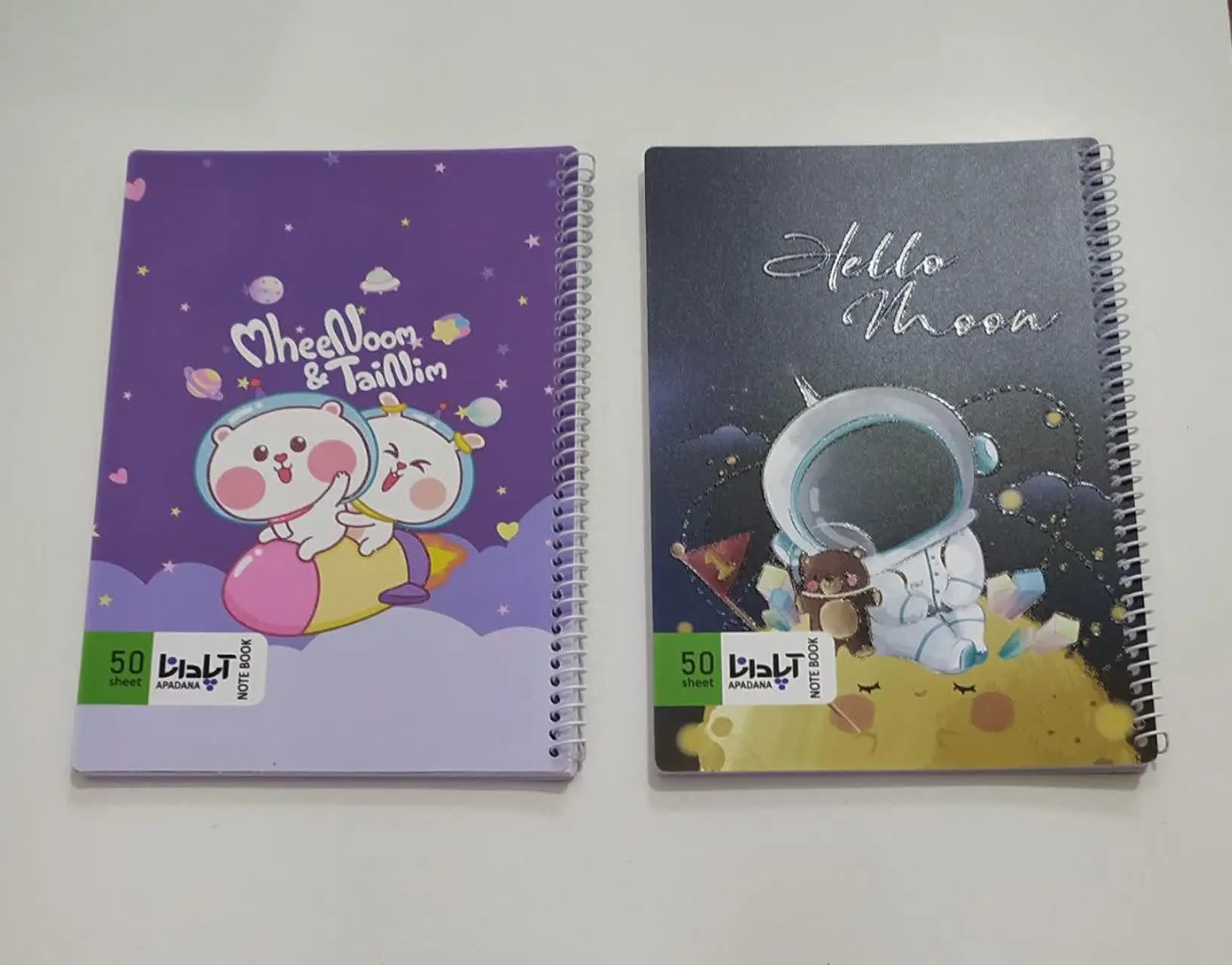 دفتر نقاشی آپادانا