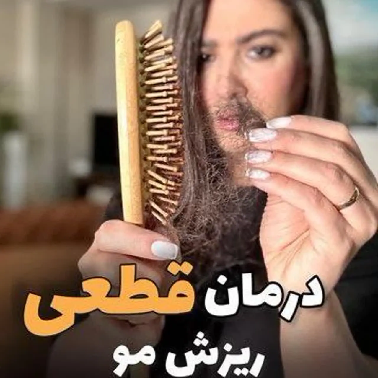 تپلی صورت /جوانسازی /کک و مک /ریزش و رویش مجدد مو 