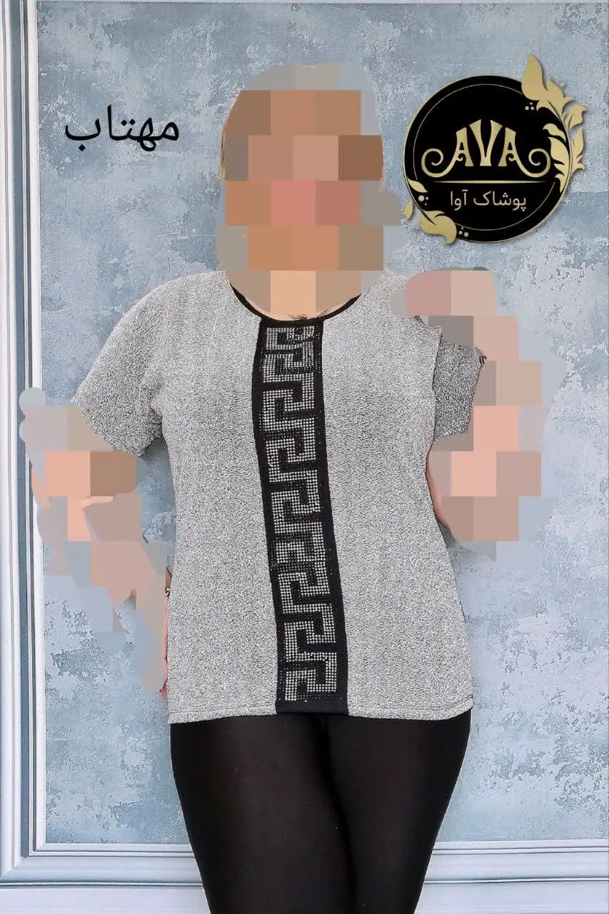 👚نام: مهتاب
