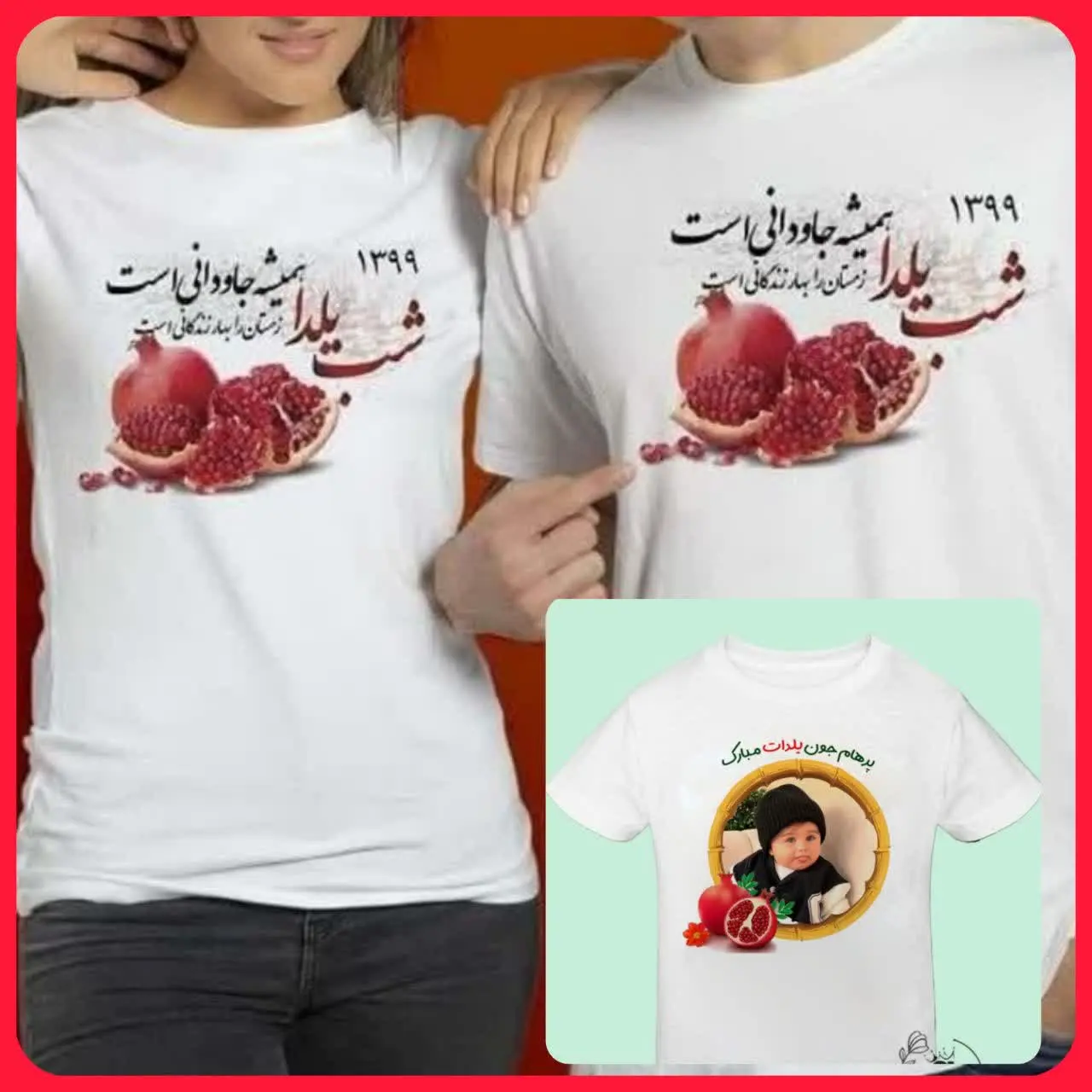 🍉 ثبت سفارشات #یلدایی شروع شد ☃️🍉
