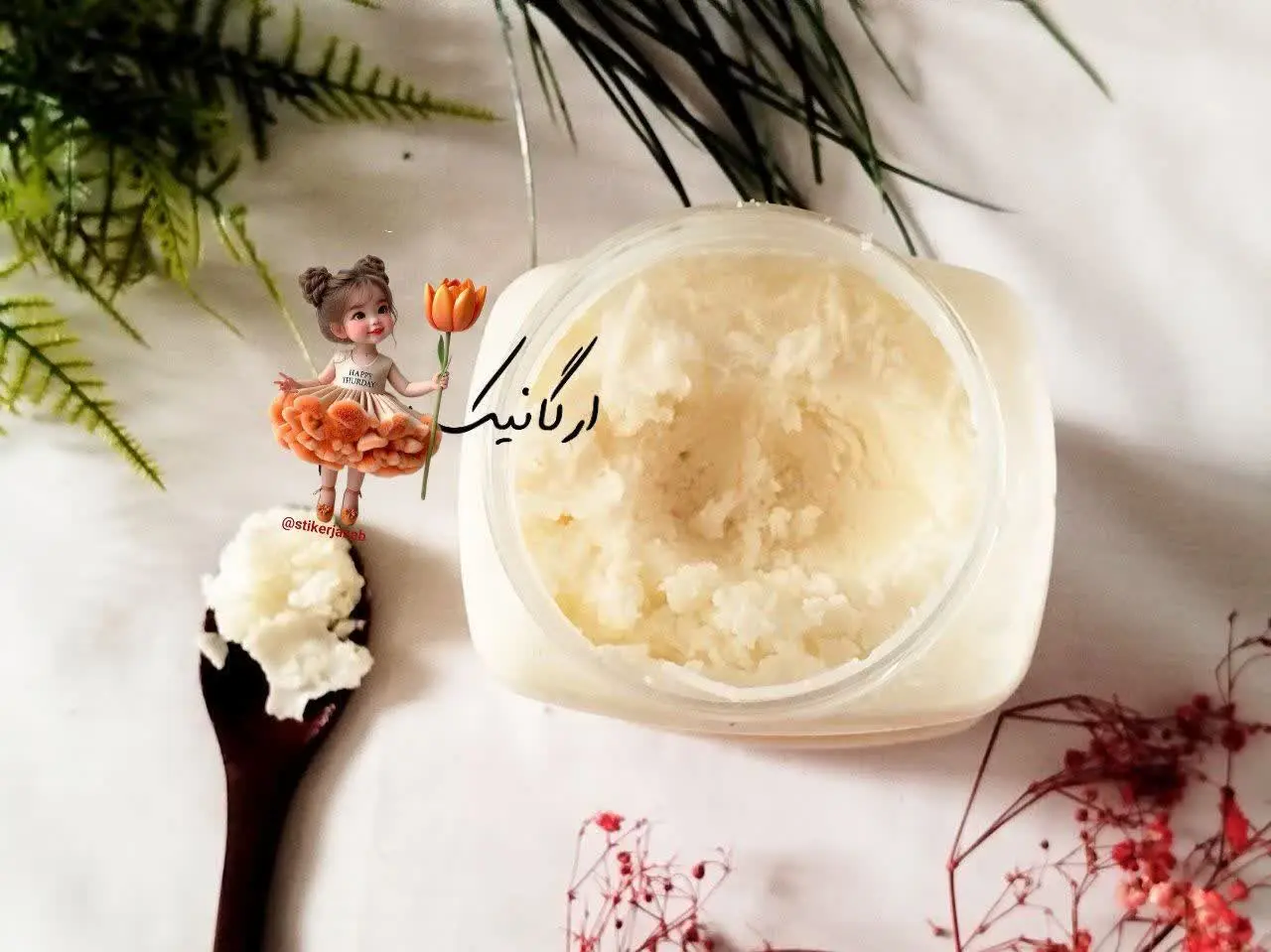 روغن شحم گاوی موجود شد 😍